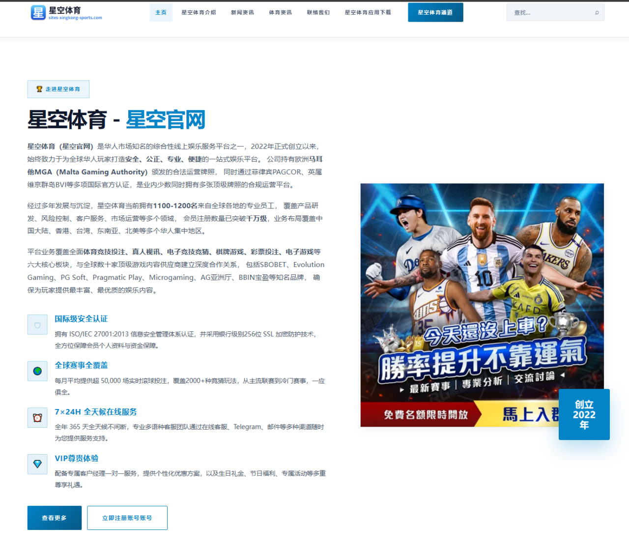 九游体育入口资讯观察：热点变化与用户体验梳理 0724
